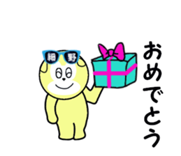 stickers for HOSONO sticker #15602559