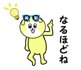 stickers for HOSONO sticker #15602560