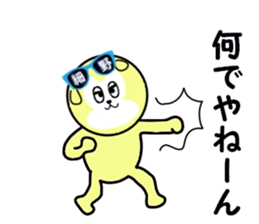 stickers for HOSONO sticker #15602561