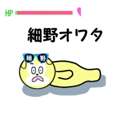 stickers for HOSONO sticker #15602564