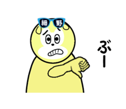 stickers for HOSONO sticker #15602570