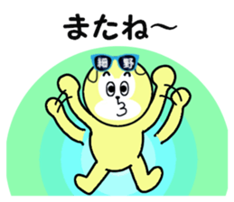 stickers for HOSONO sticker #15602578