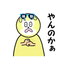 stickers for HOSONO sticker #15602580