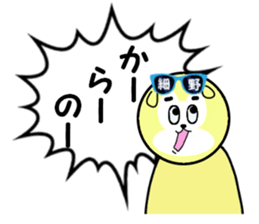 stickers for HOSONO sticker #15602584