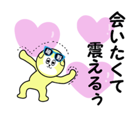 stickers for HOSONO sticker #15602591