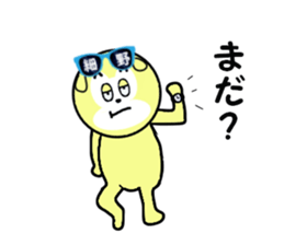 stickers for HOSONO sticker #15602592