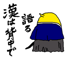 kotori samurai sticker #15602612