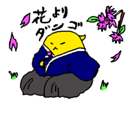 kotori samurai sticker #15602615