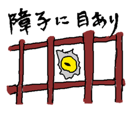 kotori samurai sticker #15602619