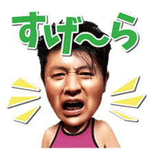 NTV Futtou Word 10 "KING of TAKENOKO " sticker #15602637