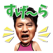 NTV Futtou Word 10 "KING of TAKENOKO " sticker #15602637