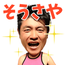 NTV Futtou Word 10 "KING of TAKENOKO " sticker #15602638