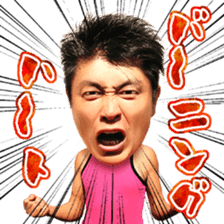 NTV Futtou Word 10 "KING of TAKENOKO " sticker #15602640