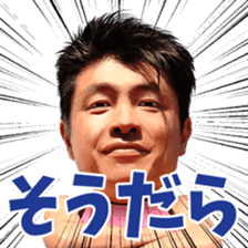 NTV Futtou Word 10 "KING of TAKENOKO " sticker #15602642