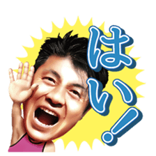 NTV Futtou Word 10 "KING of TAKENOKO " sticker #15602643