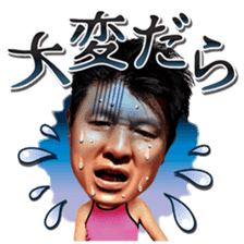 NTV Futtou Word 10 "KING of TAKENOKO " sticker #15602644
