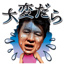 NTV Futtou Word 10 "KING of TAKENOKO " sticker #15602644