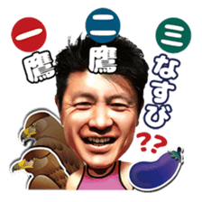 NTV Futtou Word 10 "KING of TAKENOKO " sticker #15602647