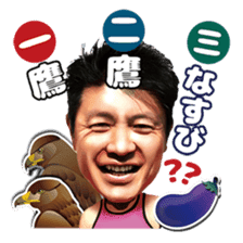 NTV Futtou Word 10 "KING of TAKENOKO " sticker #15602647