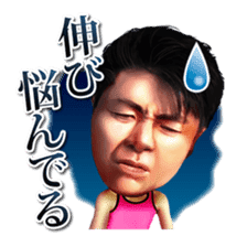 NTV Futtou Word 10 "KING of TAKENOKO " sticker #15602649