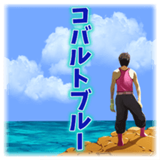 NTV Futtou Word 10 "KING of TAKENOKO " sticker #15602651