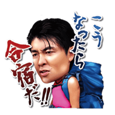 NTV Futtou Word 10 "KING of TAKENOKO " sticker #15602652