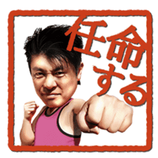 NTV Futtou Word 10 "KING of TAKENOKO " sticker #15602653