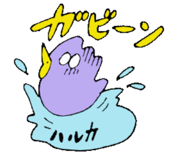 I am Haruka! sticker #15602688