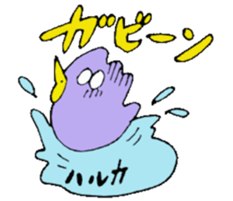 I am Haruka! sticker #15602688