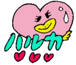 I am Haruka! sticker #15602692