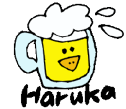 I am Haruka! sticker #15602697