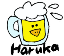 I am Haruka! sticker #15602697