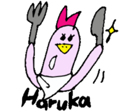 I am Haruka! sticker #15602698