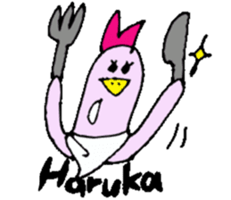 I am Haruka! sticker #15602698