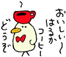 I am Haruka! sticker #15602699