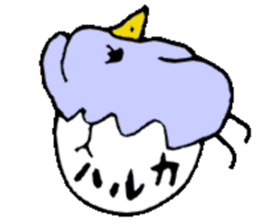 I am Haruka! sticker #15602700