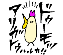 I am Haruka! sticker #15602704