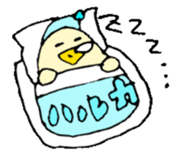 I am Haruka! sticker #15602706