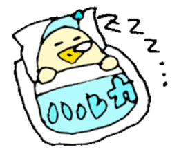 I am Haruka! sticker #15602706