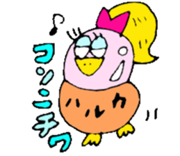 I am Haruka! sticker #15602708