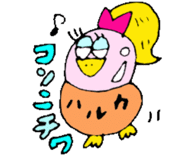 I am Haruka! sticker #15602708