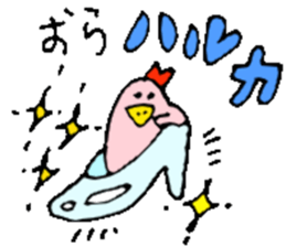 I am Haruka! sticker #15602709