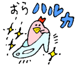 I am Haruka! sticker #15602709