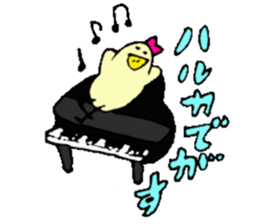 I am Haruka! sticker #15602710