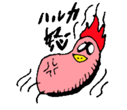 I am Haruka! sticker #15602711