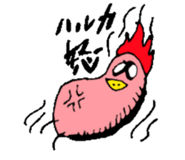 I am Haruka! sticker #15602711