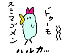 I am Haruka! sticker #15602712