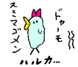 I am Haruka! sticker #15602712