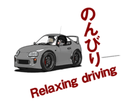 High-speed cruising car sticker #15602660
