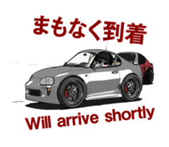 High-speed cruising car sticker #15602663